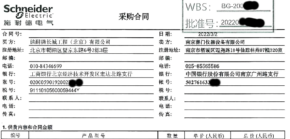 微信圖片_20220321190718.png